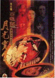 山海食单美食综艺推荐