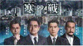 红果短剧新剧上线海报